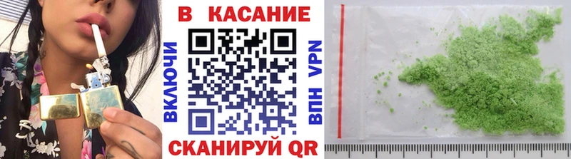 Купить наркотики сайты Цивильск КОКАИН APVP ГАШ МАРИХУАНА Меф