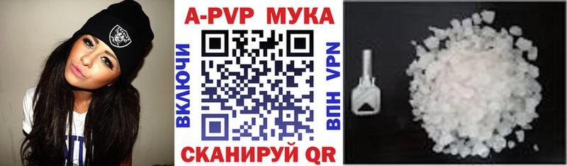 omg   где найти наркотики  Цивильск  Alpha-PVP кристаллы 