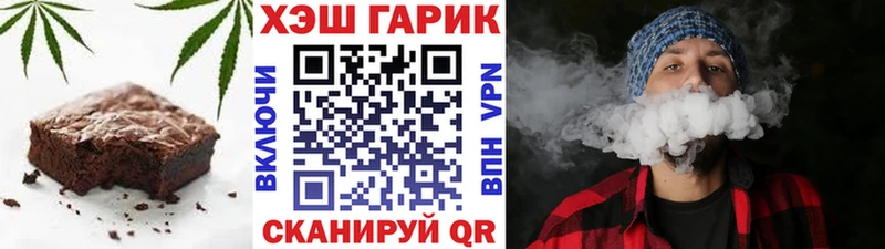 Печенье с ТГК марихуана  Цивильск 