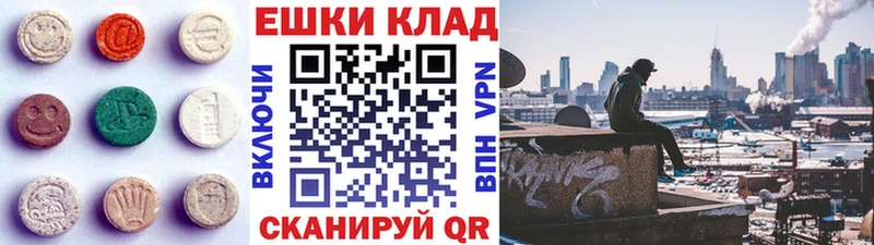 Экстази 300 mg  купить  сайты  Цивильск 