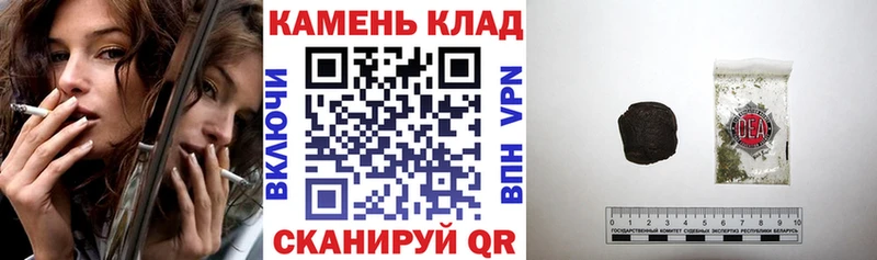МЕГА ссылки  купить закладку  Цивильск  Гашиш hashish 
