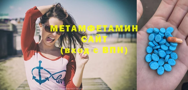каннабис Рославль