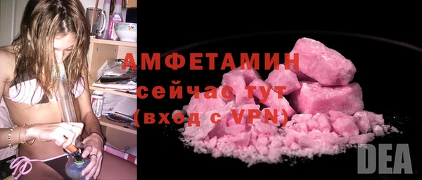 COCAINE Пыть-Ях