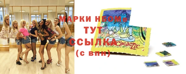 марихуана Россошь