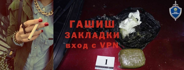 марихуана Россошь