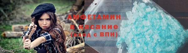 эйфоретик Протвино