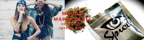 марихуана Россошь