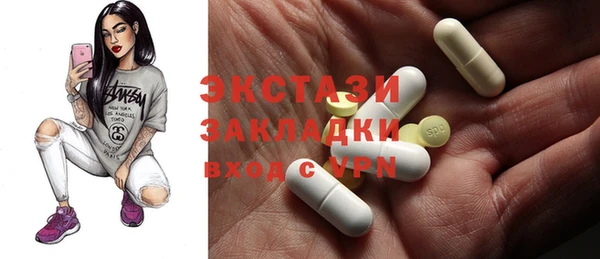 каннабис Рославль
