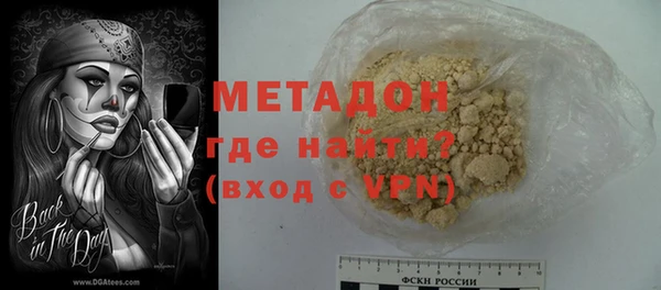 каннабис Рославль