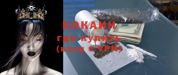 марихуана Россошь
