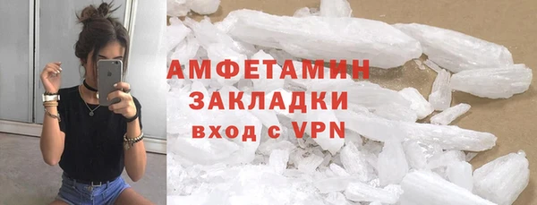 марихуана Россошь