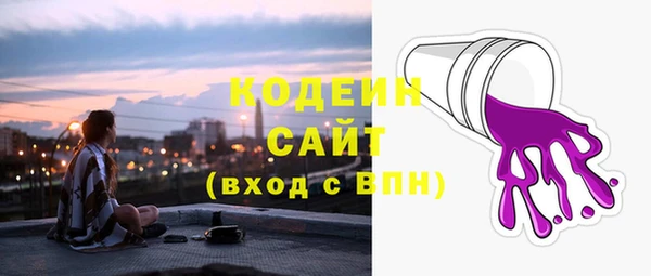 герыч Ростов