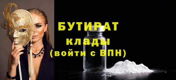 марихуана Россошь