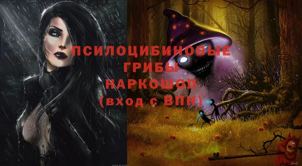 каннабис Рославль