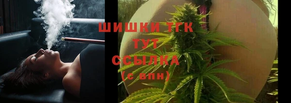 каннабис Рославль