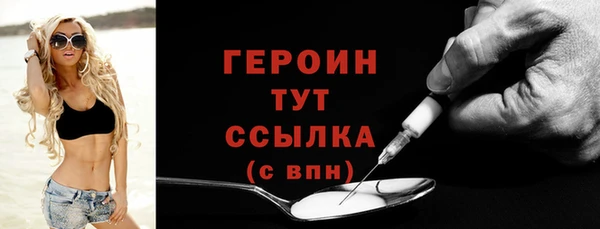 герыч Ростов