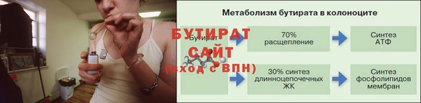 каннабис Рославль