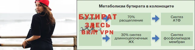 каннабис Рославль