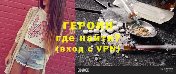 герыч Ростов