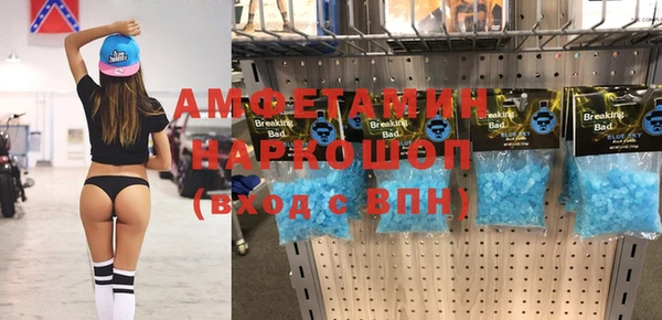 марихуана Россошь