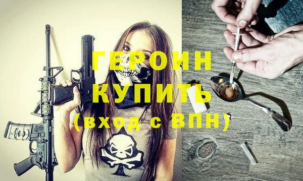 герыч Ростов
