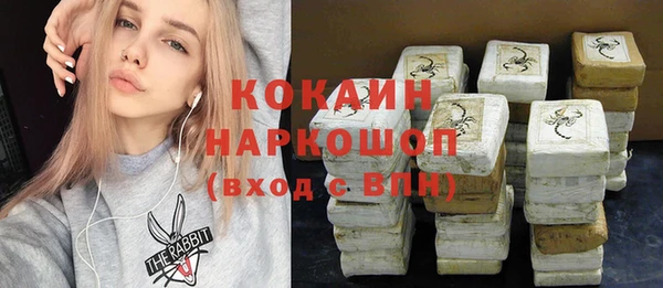 марихуана Россошь