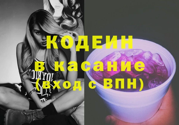 герыч Ростов