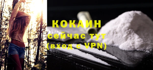 марихуана Россошь