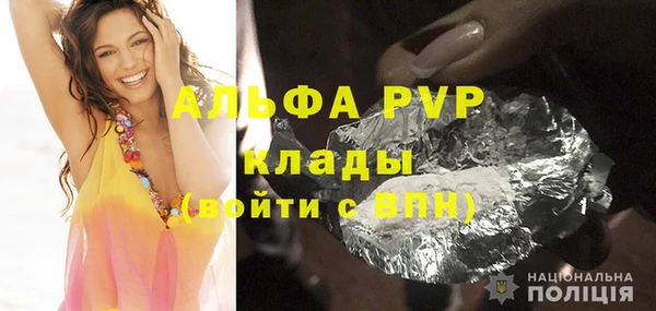 каннабис Рославль