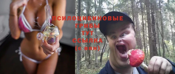 каннабис Рославль