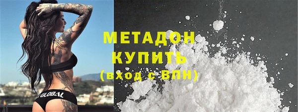 каннабис Рославль