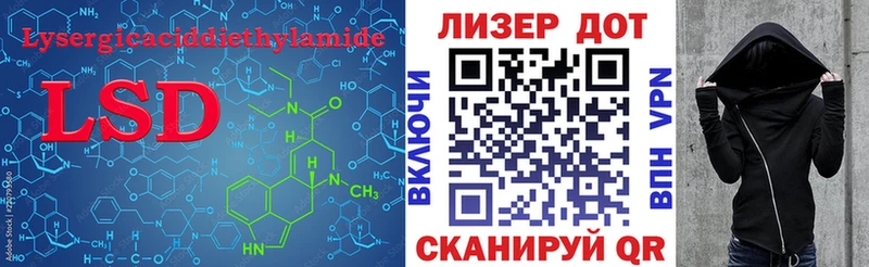 ЛСД экстази кислота  наркота  Цивильск 