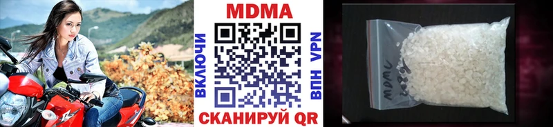 купить закладку  Цивильск  МДМА VHQ 