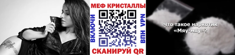 МЕФ VHQ  Цивильск 
