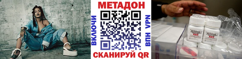 omg онион  Цивильск  МЕТАДОН кристалл 