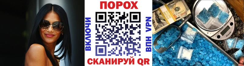дарнет шоп  Цивильск  МЕТАМФЕТАМИН Methamphetamine 