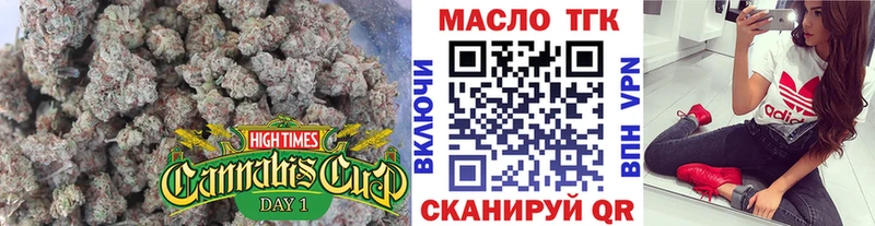 Дистиллят ТГК THC oil Цивильск